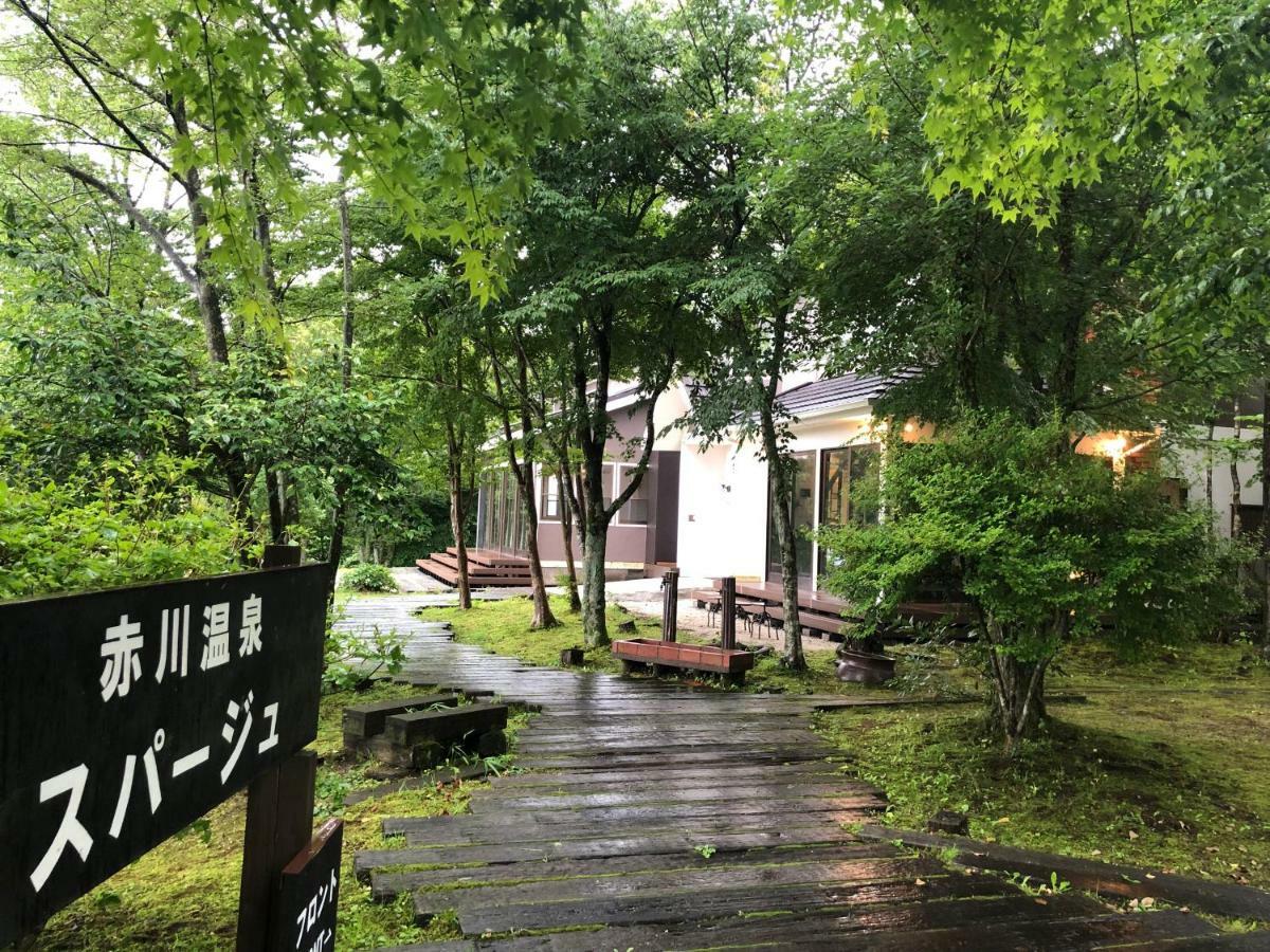 赤川温泉スパージュ-Spaju Taketa Extérieur photo