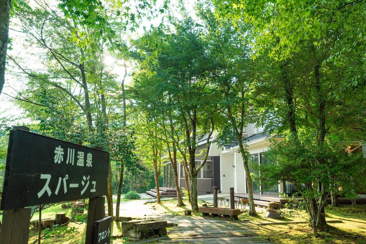 赤川温泉スパージュ-Spaju Taketa Extérieur photo